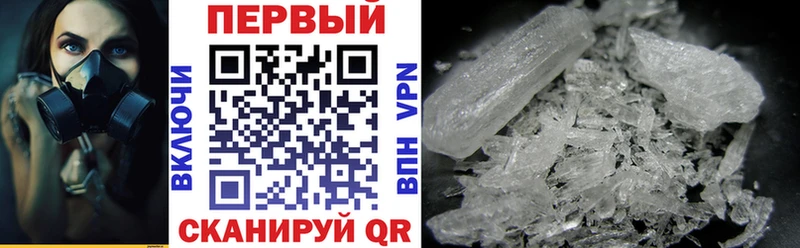 АМФЕТАМИН Premium  Купить где  Судак 