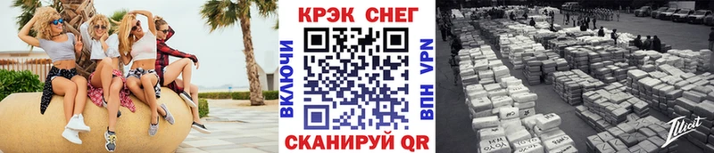 Купить закладки  Судак  Cocaine 98% 