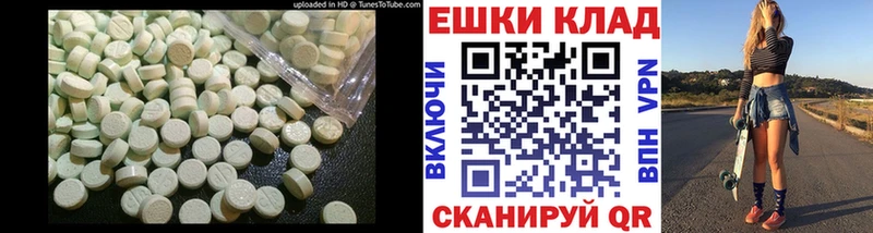 Купить  Судак  Экстази Cube 