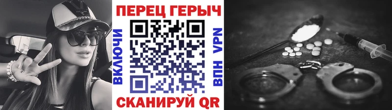 Купить закладки Судак Героин белый