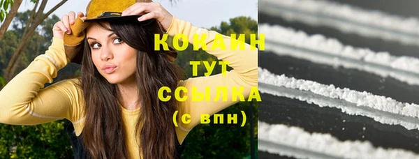 кокаин VHQ Балабаново