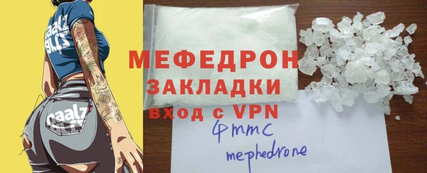 кокаин VHQ Балабаново