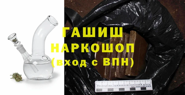 трава Баксан