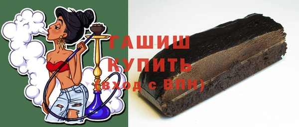 трава Баксан