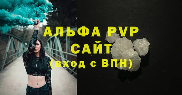 трава Баксан