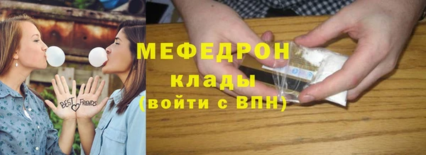 трава Баксан