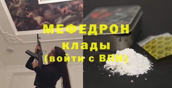 кокаин VHQ Балабаново