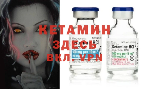 гашик Балахна