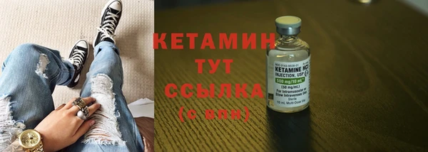 кокаин VHQ Балабаново