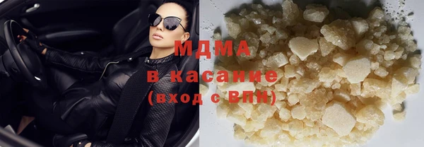 гашик Балахна