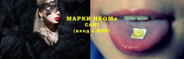 кокаин VHQ Балабаново