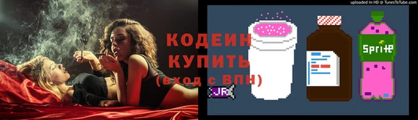 трава Баксан