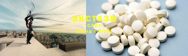 кокаин VHQ Балабаново