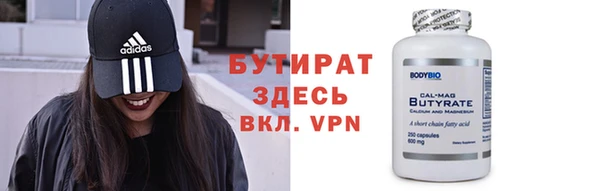 трава Баксан