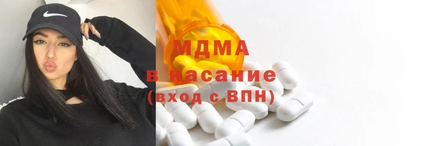 кокаин VHQ Балабаново