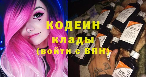 кокаин VHQ Балабаново
