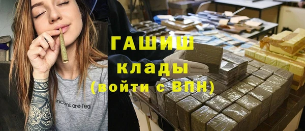 трава Баксан