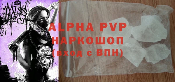 трава Баксан