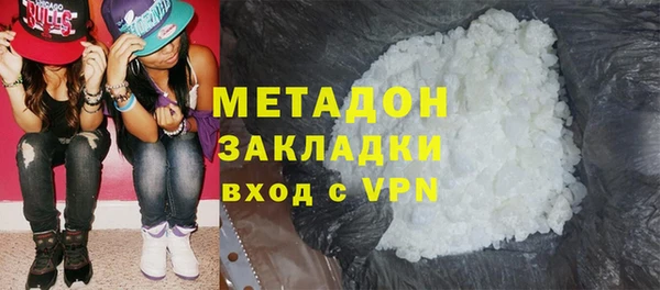 кокаин VHQ Балабаново