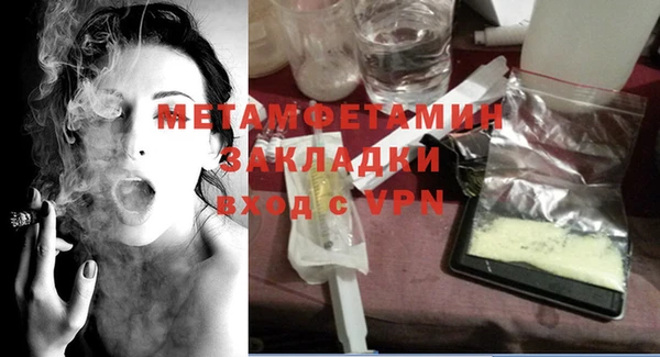 трава Баксан
