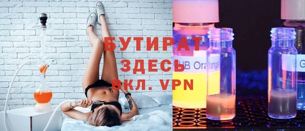 трава Баксан