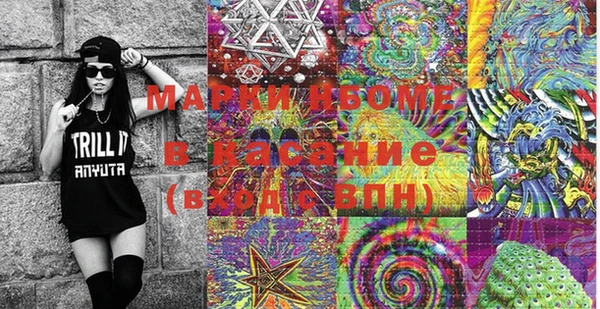 кокаин VHQ Балабаново