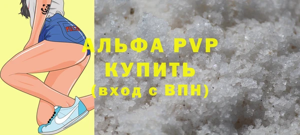 кокаин VHQ Балабаново