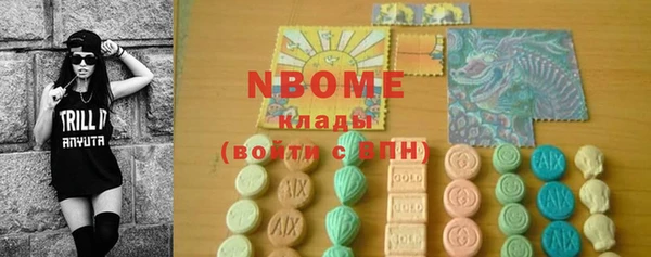 кокаин VHQ Балабаново