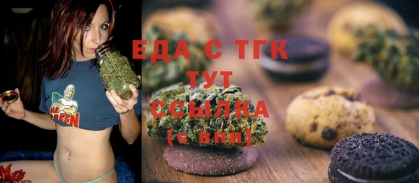 кокаин VHQ Балабаново