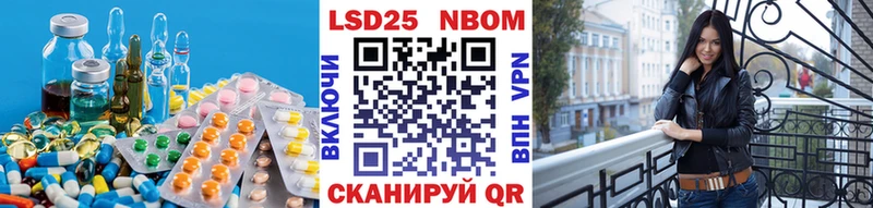 Лсд 25 экстази кислота  Купить закладки  Судак 