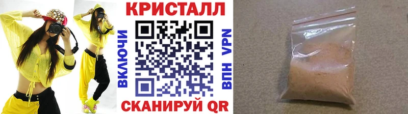 Купить где  Судак  Первитин Декстрометамфетамин 99.9% 
