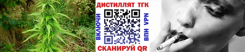 ТГК жижа  Купить  Судак 