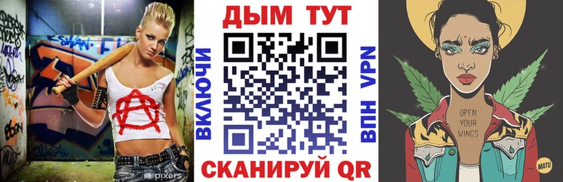 МАРИХУАНА Amnesia  Купить закладки  Судак 